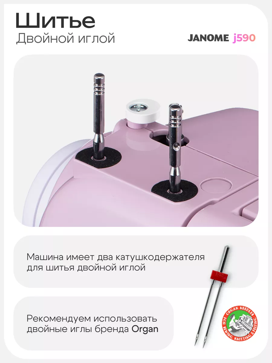 Швейная машина J590 Janome 200727185 купить за 12 912 ₽ в интернет-магазине  Wildberries