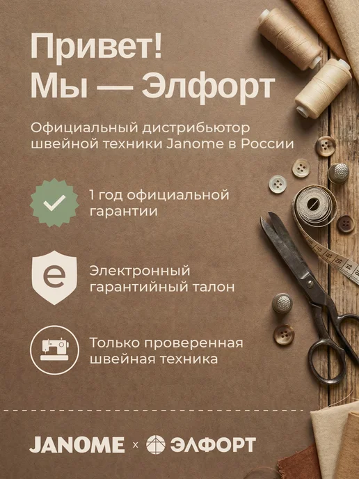 janome Швейная машина J590, розовый, фото 2