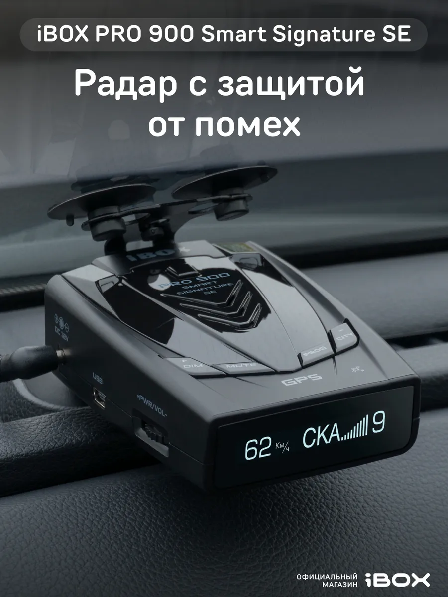 Сигнатурный...