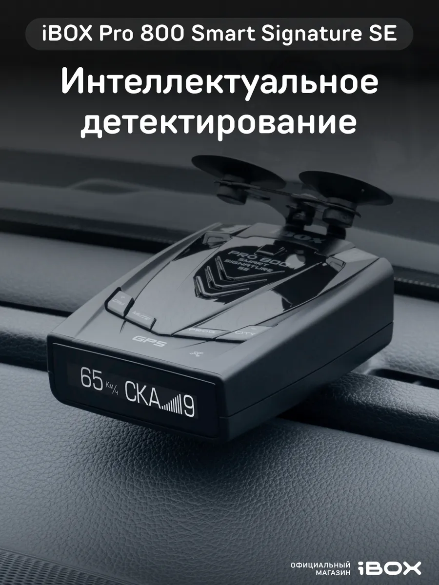 Автомобильный...