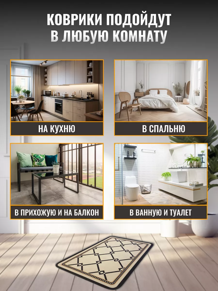 Комплект кухонных коврика из диатомита 2 штуки MeleniHome 200728364 купить  в интернет-магазине Wildberries