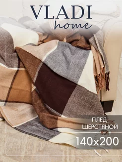 Плед шерстяной 140x200 Эльф VLADI home 200728905 купить за 2 293 ₽ в интернет-магазине Wildberries