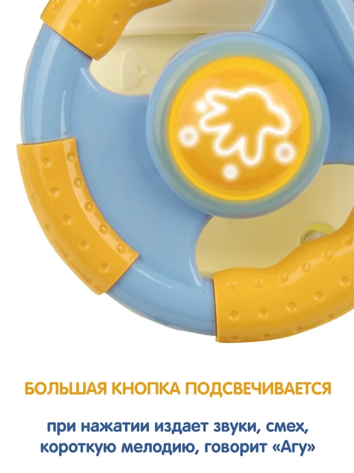 VELD-CO Развивающая игрушка каталка ходунки со светом и звуком, голубой, фото 5