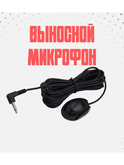 Автомагнитола Pioneer DEH-S5000BT-k (микрофон в комплекте)