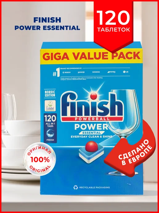 Finish Таблетки для посудомоечной машины Power Essential, 120, вариант