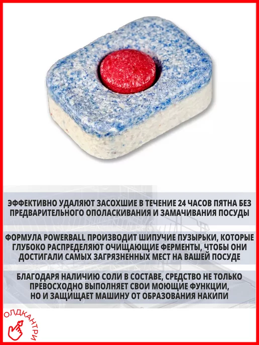 Finish Таблетки для посудомоечной машины Power Essential, 120, вариант, фото 5