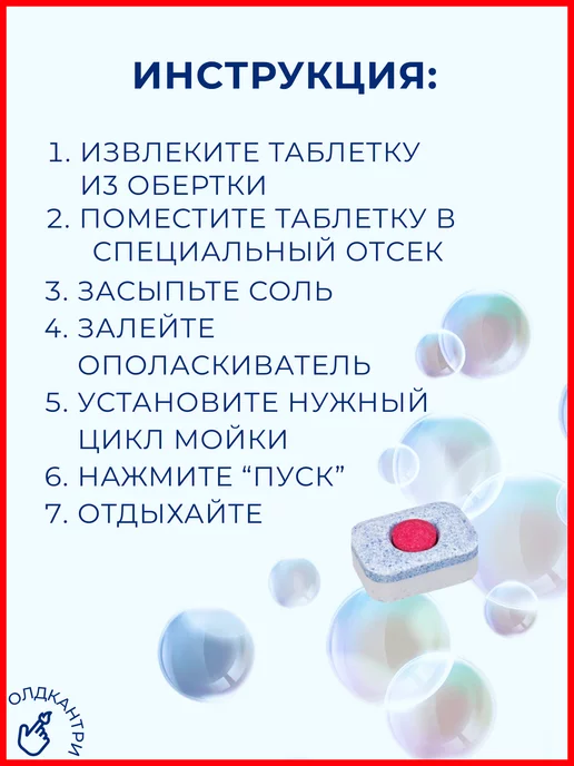 Finish Таблетки для посудомоечной машины Power Essential, 120, вариант, фото 6