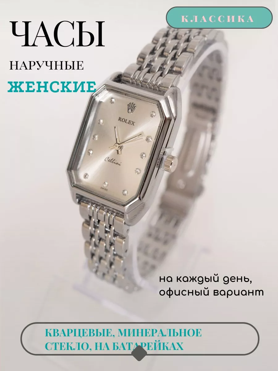 Часы наручные STILL RUWIN 200731224 купить в интернет
