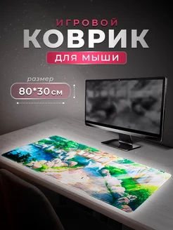 Коврик компьютерный для мышки Домовёнок Майя 200732393 купить за 535 ₽ в интернет-магазине Wildberries