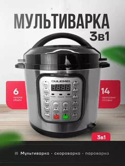 Мультиварка - скороварка TechUp 200732963 купить за 6 152 ₽ в интернет-магазине Wildberries