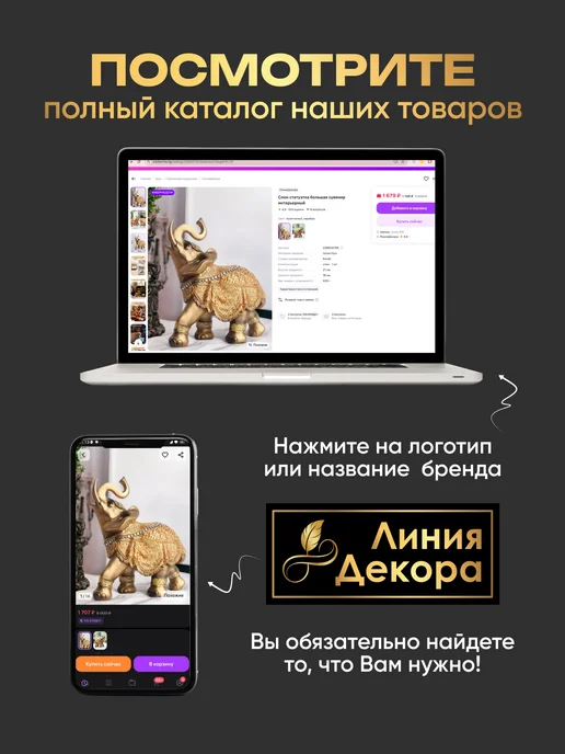 ЛинияДекора Искусственное растение высокие цветы магнолии, зеленый, в упаковке 270 г, фото 10