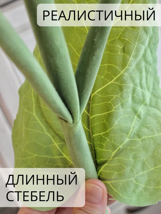 ЛинияДекора Искусственное растение высокие цветы магнолии, зеленый, в упаковке 270 г, фото 3