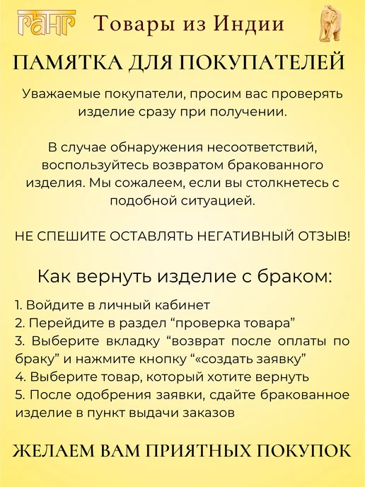 ГАНГ Ключ декоративный, вариант, фото 5
