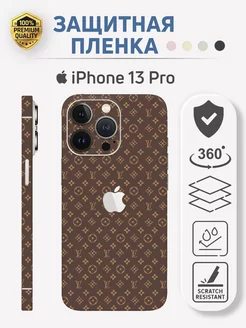 Защитная пленка 360 на iphone 13 pro Stickly Studio 200737562 купить за 581 ₽ в интернет-магазине Wildberries