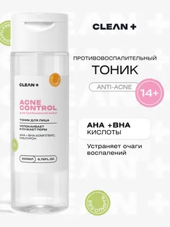 Тоник для лица от прыщей ACNE CONTROL, 200 мл CLEANPLUS 200738052 купить за 630 ₽ в интернет-магазине Wildberries