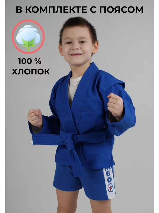 Фест (FIRST) Куртка для самбо облегченная, синий, фото 2
