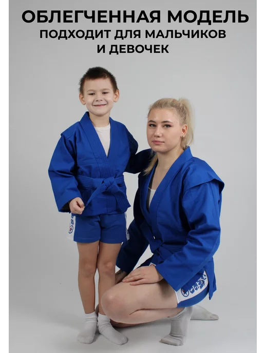 Фест (FIRST) Куртка для самбо облегченная, синий, фото 5