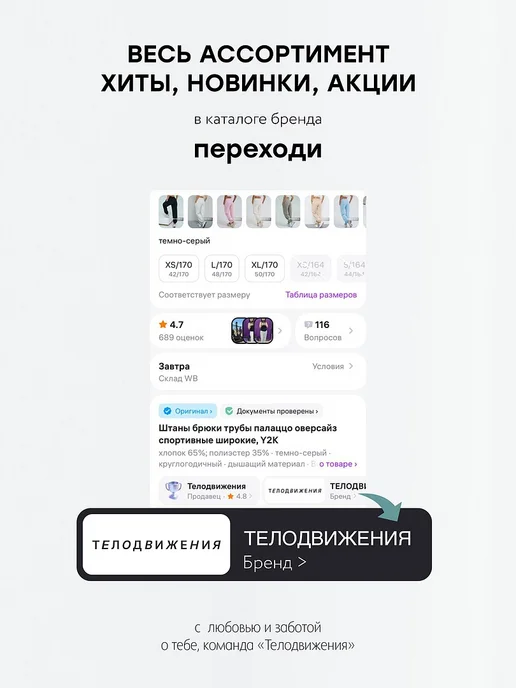 ТЕЛОДВИЖЕНИЯ Худи оверсайз с капюшоном теплое с начесом, белый, фото 8