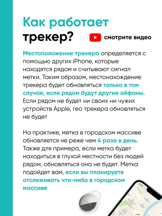 HOCO GPS трекер, bluetooth метка, bluetooth apple airtag, вариант, фото 3