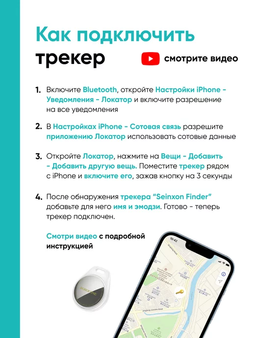 HOCO GPS трекер, bluetooth метка, bluetooth apple airtag, вариант, фото 4