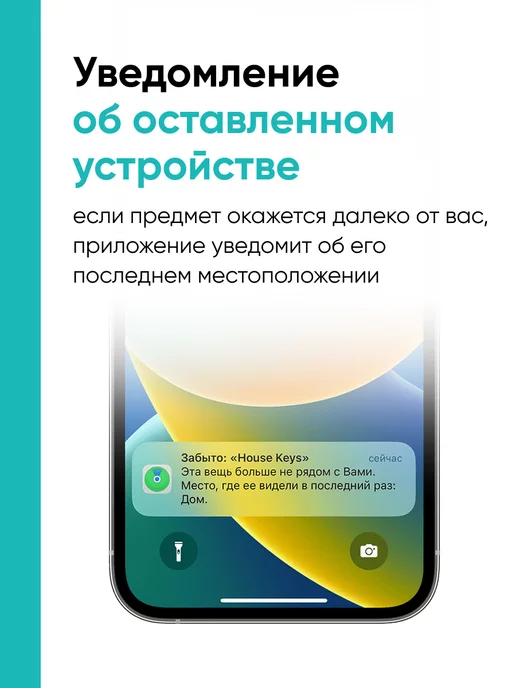 HOCO GPS трекер, bluetooth метка, bluetooth apple airtag, вариант, фото 5