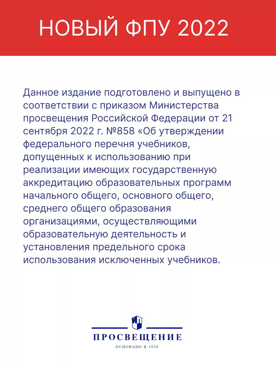 Математика 6 класс. Контрольные работы. (к новому ФП) Просвещение 200747123  купить за 289 ₽ в интернет-магазине Wildberries