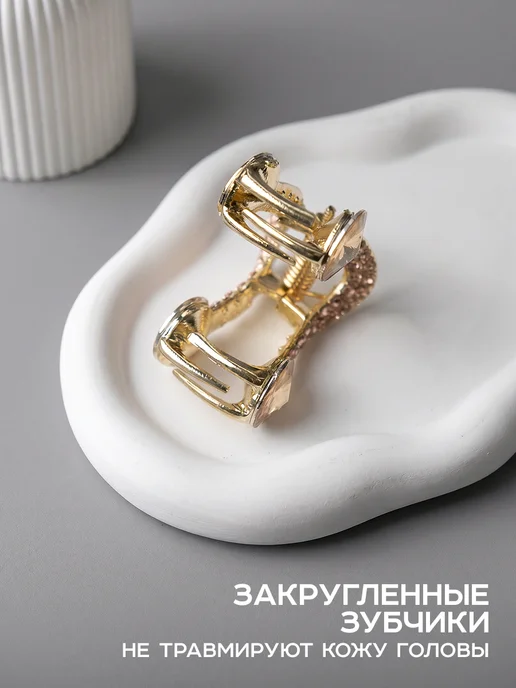 ClickClack Металлический крабик для волос маленький, белый, фото 2