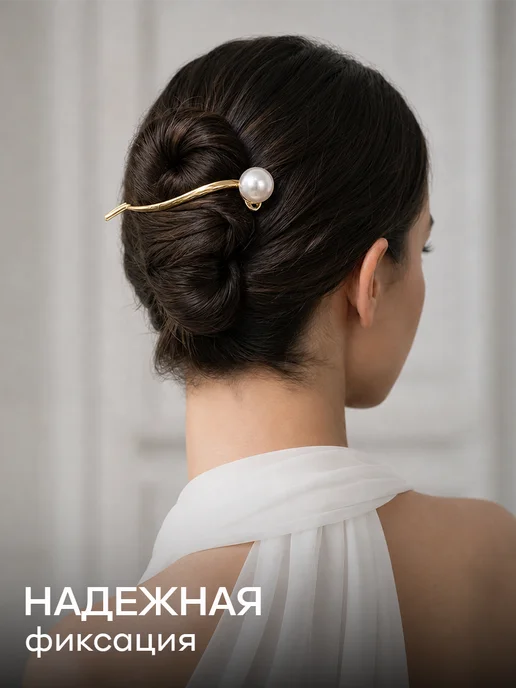 ClickClack Заколка банан для волос с жемчугом, белый, фото 5