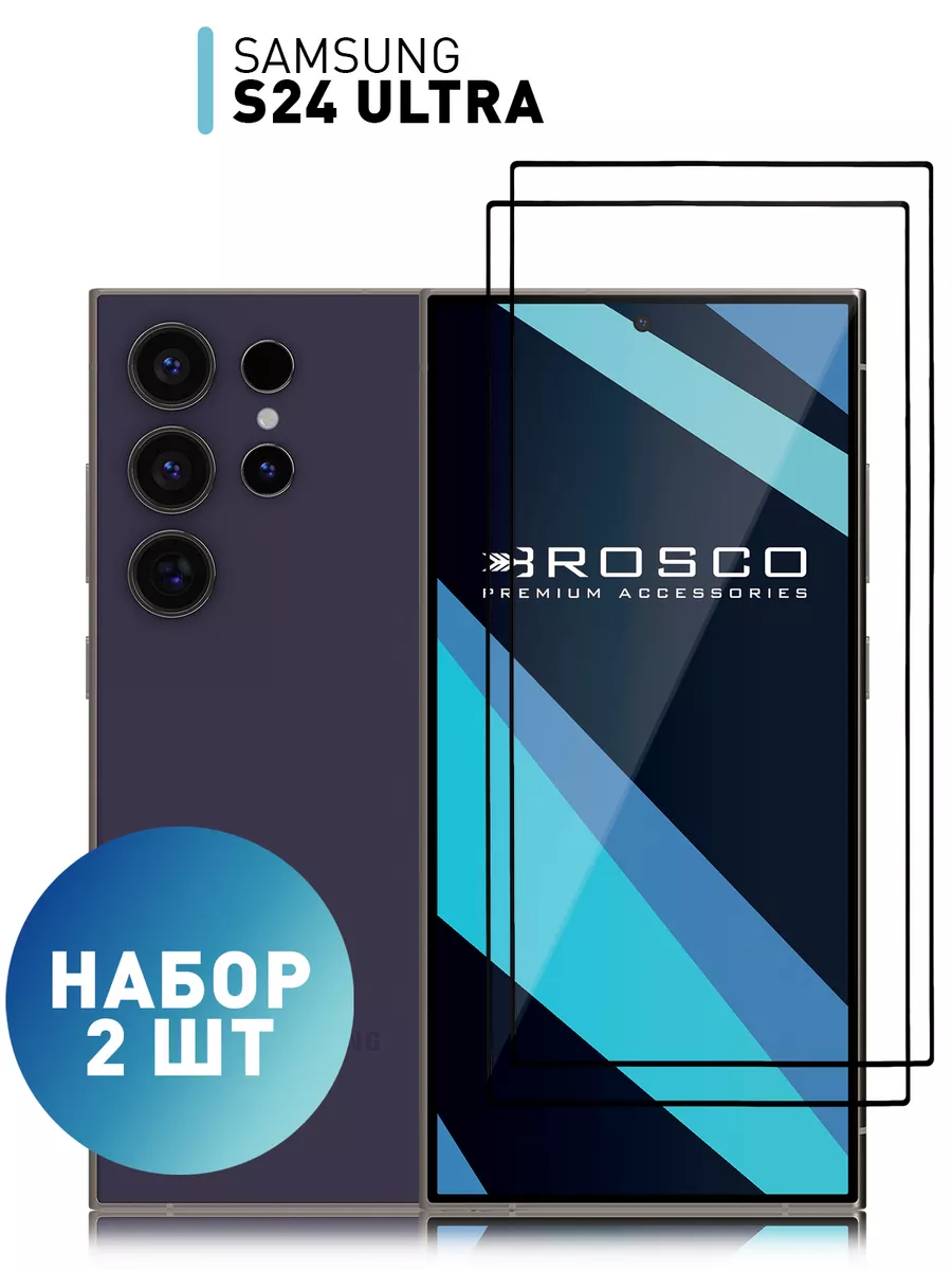 Стекло на Samsung S24 Ultra Rosco 200749128 купить за 529 ₽ в  интернет-магазине Wildberries