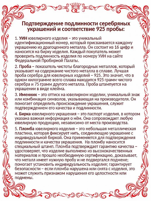 Красная Пресня Серебряный стакан с изображением охоты 90 мл Б930948, 90 мл, фото 4