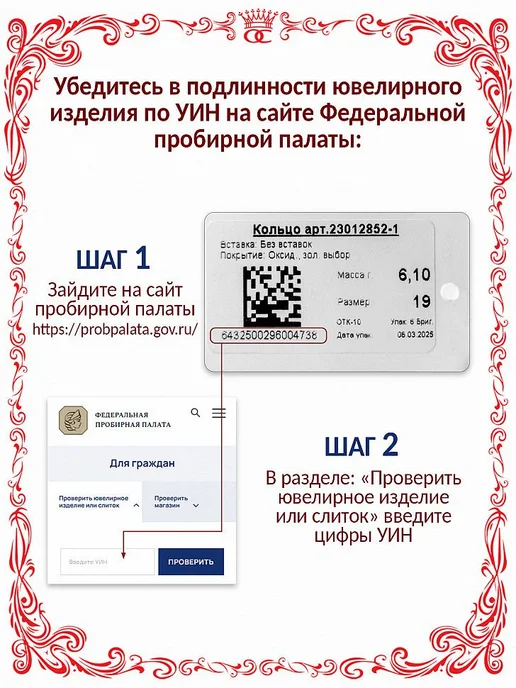 Красная Пресня Серебряный стакан с изображением охоты 90 мл Б930948, 90 мл, фото 5