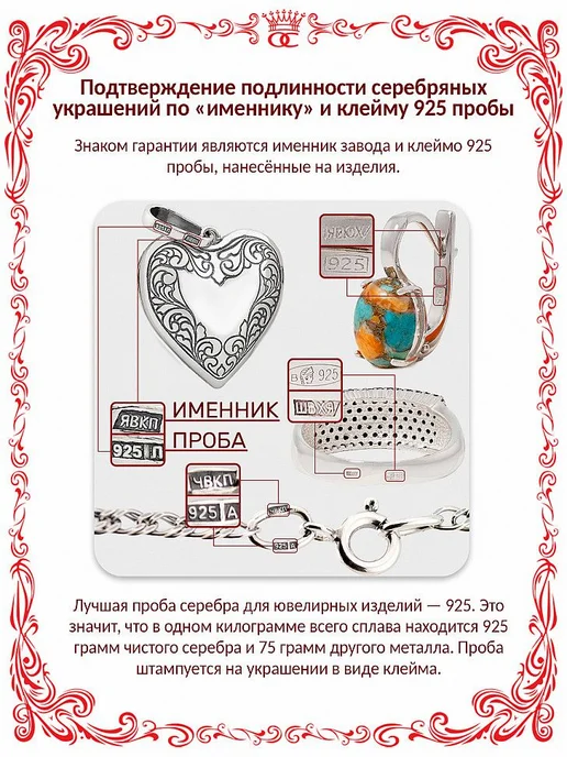 Красная Пресня Серебряный стакан с изображением охоты 90 мл Б930948, 90 мл, фото 6