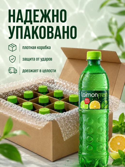 LAIMON FRESH Напиток газированный Лаймон Фрэш 330мл, 12шт уп, 500 мл, 12 шт, фото 2