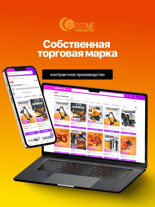 FORSTIME Компрессометр для бензинового двигателя 3 предмета, вариант, фото 8