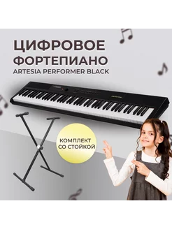 Performer Black Фортепиано цифровое со стойкой ARTESIA 200752655 купить за 24 403 ₽ в интернет-магазине Wildberries