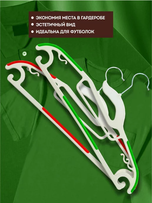 Polezium Вешалка-плечики взрослые для одежды набор 5 шт, 5 шт, фото 5