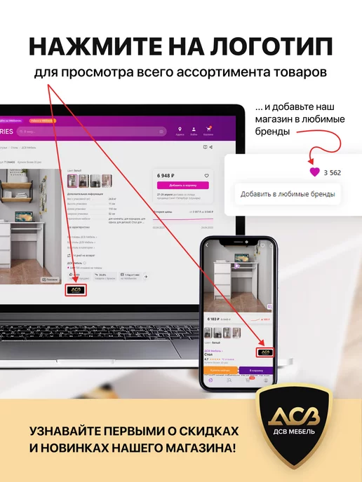 ДСВ Мебель Шкаф кухонный навесной модульная кухня Ройс ВП 600, белый, фото 5