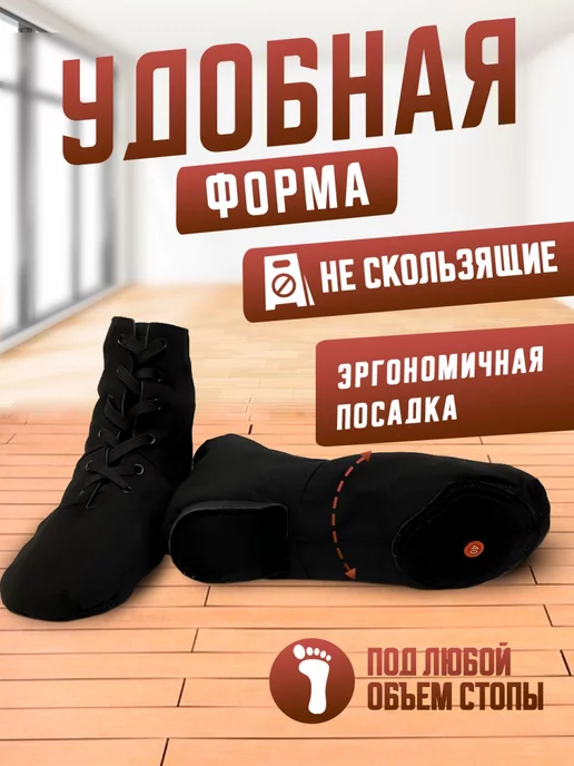 CLEVER Спортивные черные джазовки для танцев с каблуком, черный, фото 2