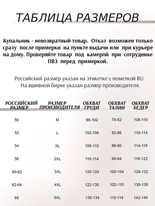 Siman Раздельный купальник с юбкой, туникой больших размеров, черный, фото 7