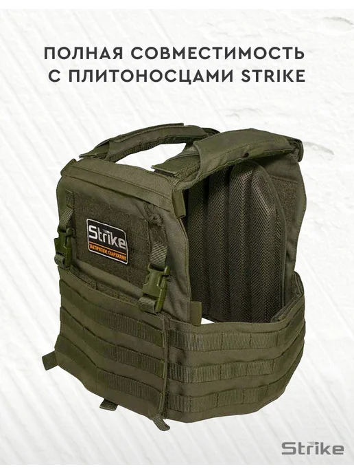 Strike Gear Комплект КАП нагрудные 2 шт олива, 2 шт, фото 6