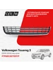 Решетка в бампер центральная Volkswagen Touareg 2 2010-2018 O.E.M. 200758538 купить за 5 313 ₽ в интернет‑магазине Wildberries