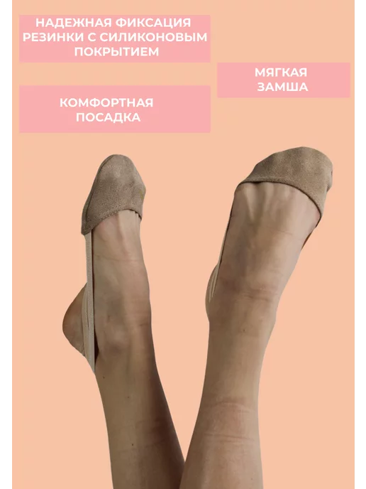 Golden Steps Полупальцы получешки для художественной гимнастики, бежевый, фото 3