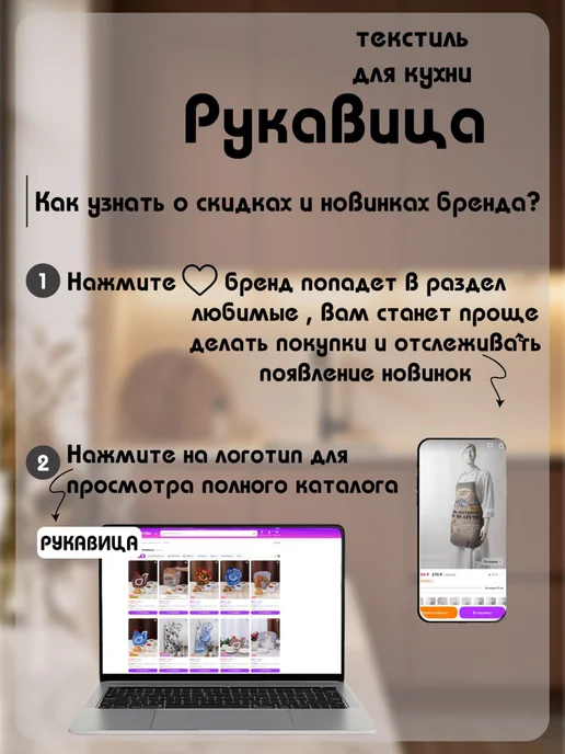 Рукавица Грелка на чайник Петух, вариант, фото 7