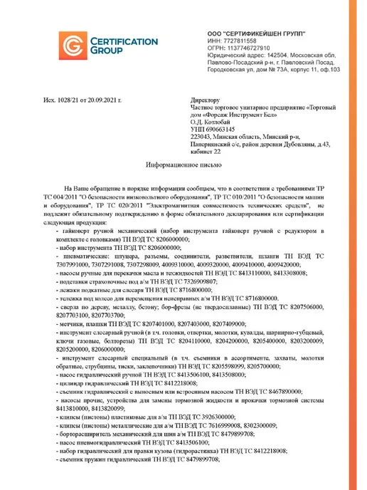PATRON Гаечный ключ рожковый 30x32 мм, 30x32 мм, фото 6