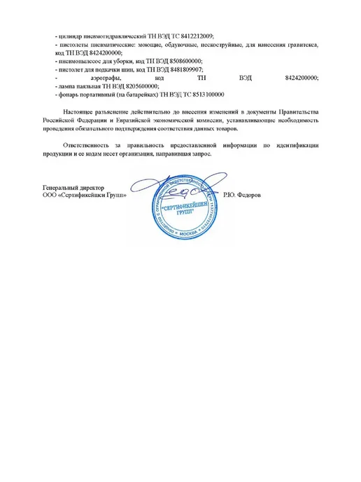 PATRON Гаечный ключ рожковый 30x32 мм, 30x32 мм, фото 7