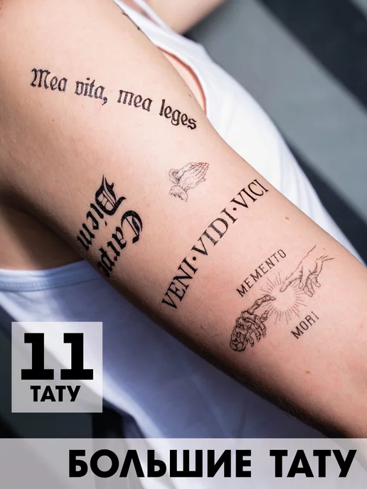 Цитаты, фразы на латыни о любви для тату - Tattoo Today