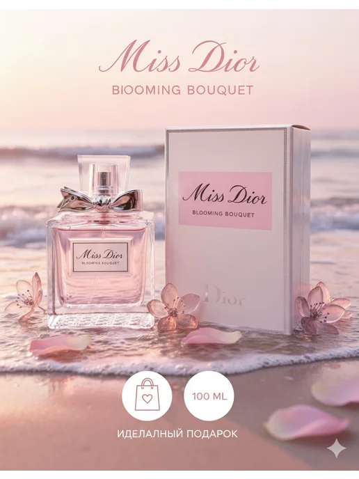 Crimsoneko Miss Dior Blooming Bouquet, 100 мл