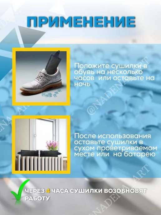 ВлагиНет Сушилка для обуви синий, желтый, фото 3