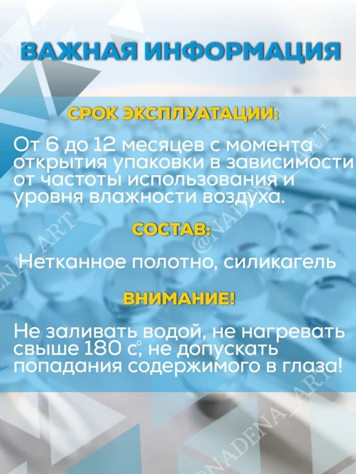 ВлагиНет Сушилка для обуви синий, желтый, фото 4