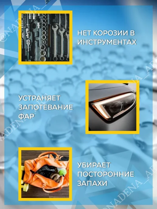 ВлагиНет Сушилка для обуви синий, желтый, фото 6